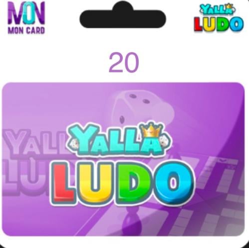 شحن يلا لودو 20