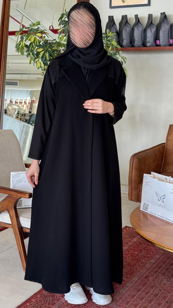 عباية وجدان