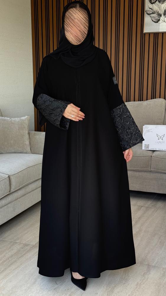 عباية غزل