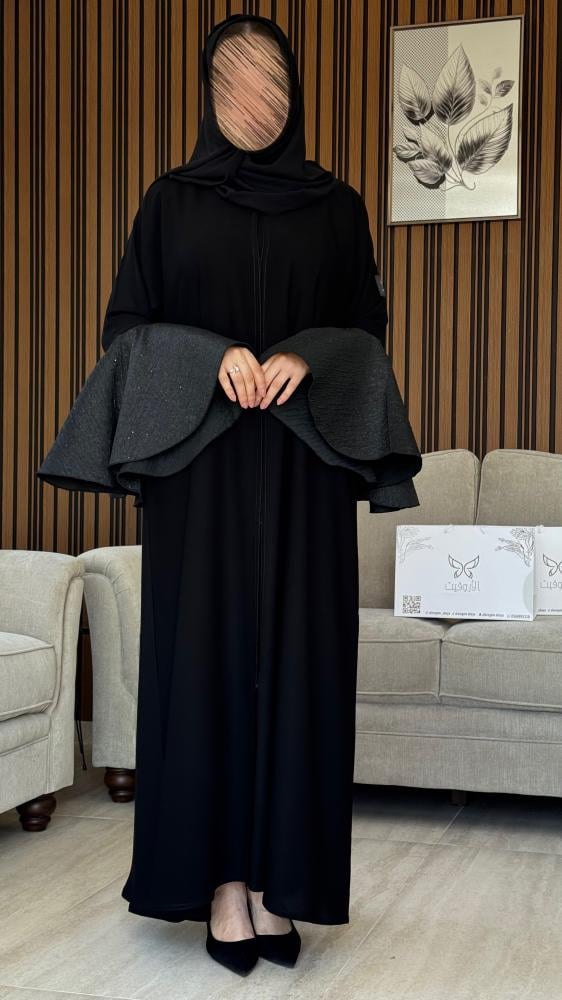 عباية  وريف