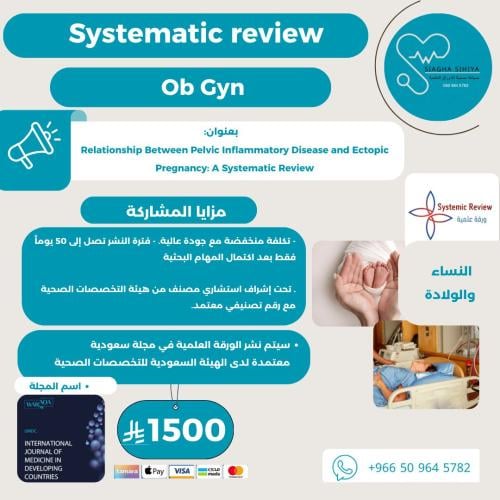 OB & GYN