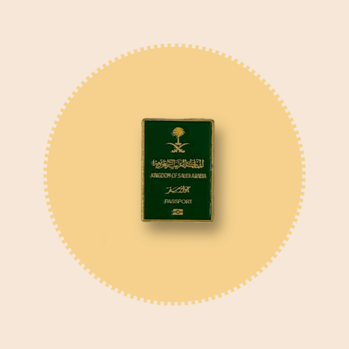 الجواز السعودي