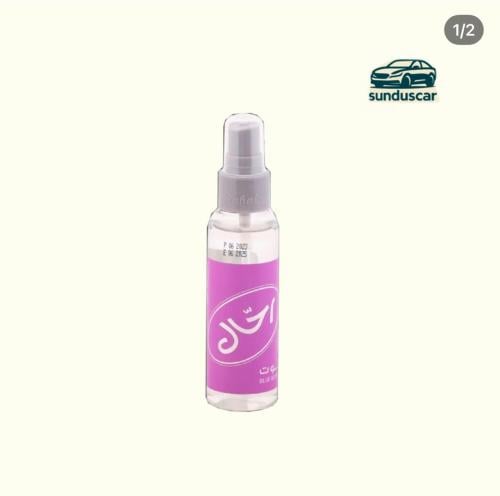 معطر رحال