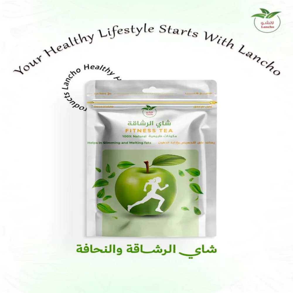 شاي الرشاقة