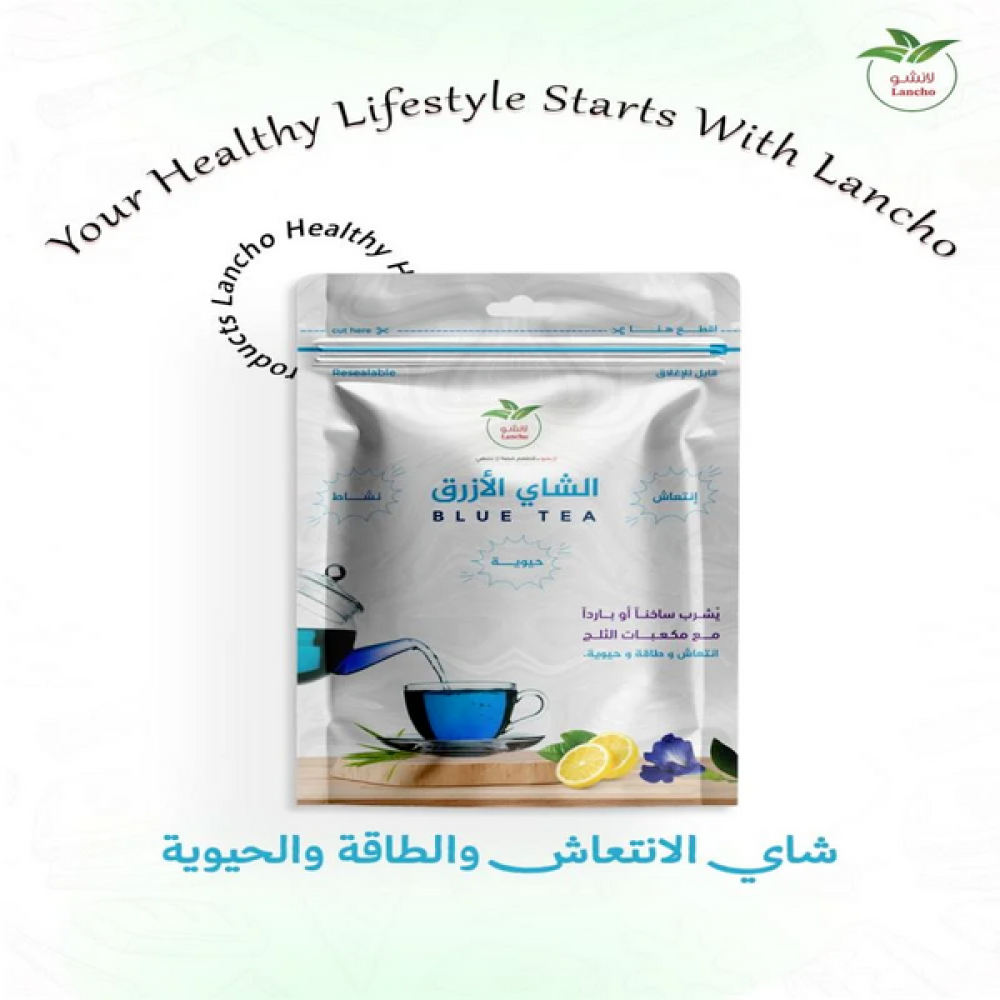 شاي أزرق