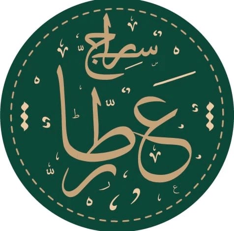 سراج العطار