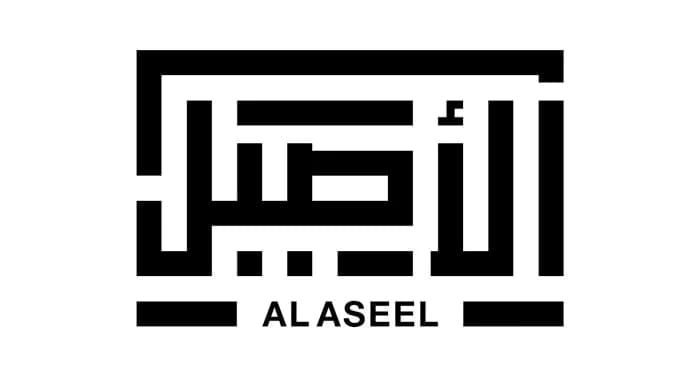 الاصيل