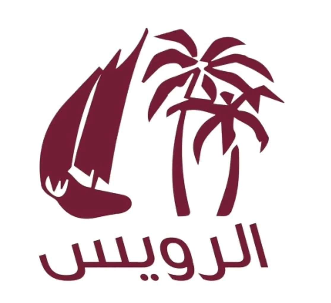 الرويس