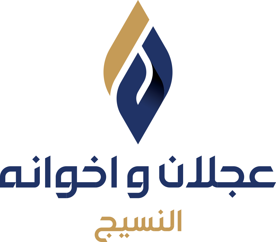 عجلان واخوانه