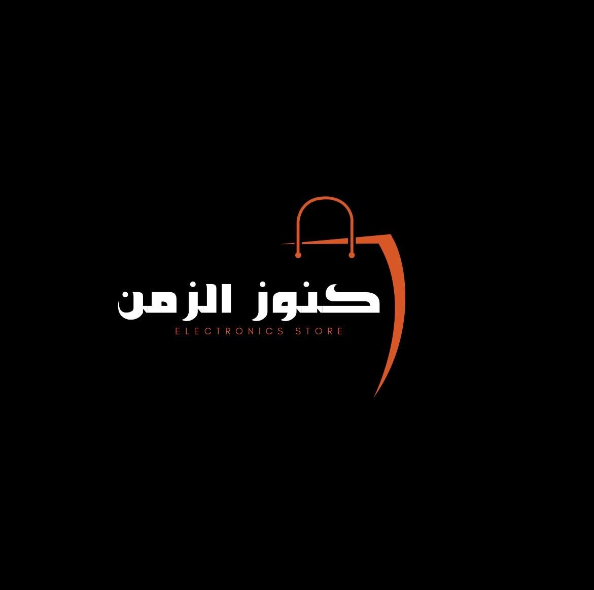 store avatar