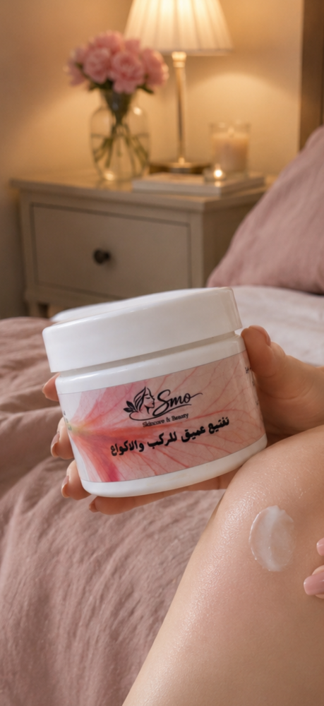 كيف أفتح الركب والأكواع؟ أسباب الاسمرار وأفضل طريقة للعناية
