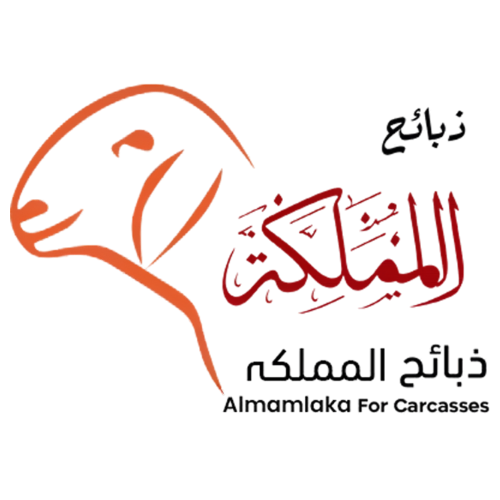 ذبائح المملكه