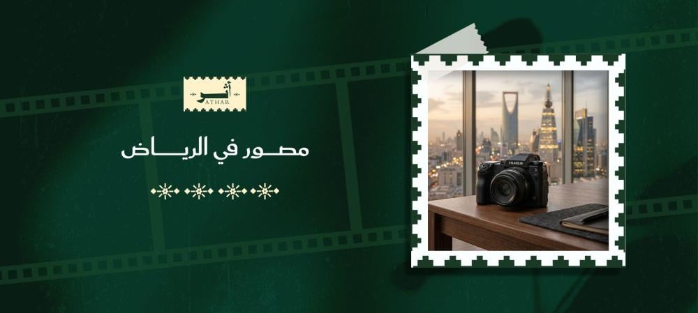 مصور في الرياض