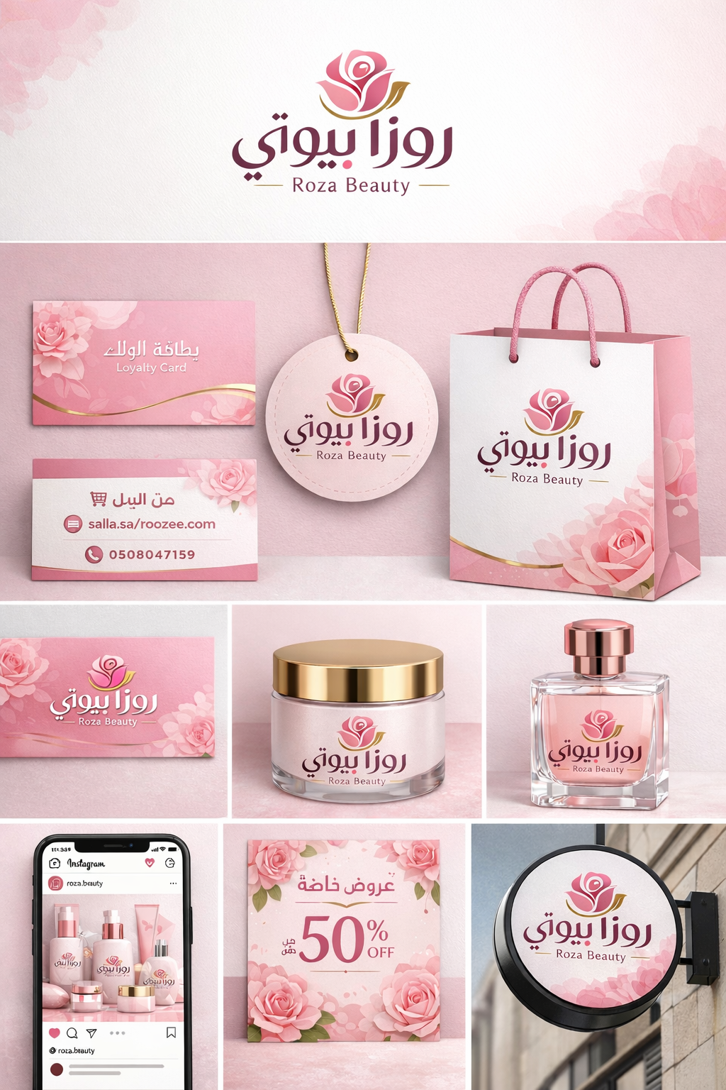 ♕♕Roooza beauty♕♕