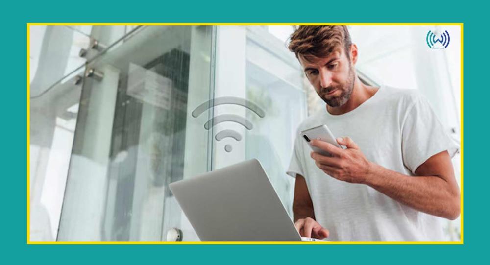 مقوي إنترنت STC