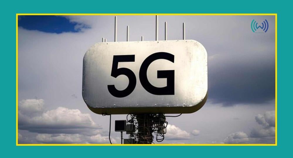 صحن مقوي شبكة 5g