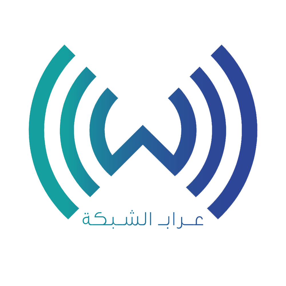عراب الشبكة