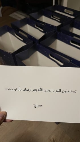 كرت أهداء