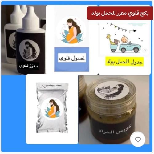 بكج قلوي
