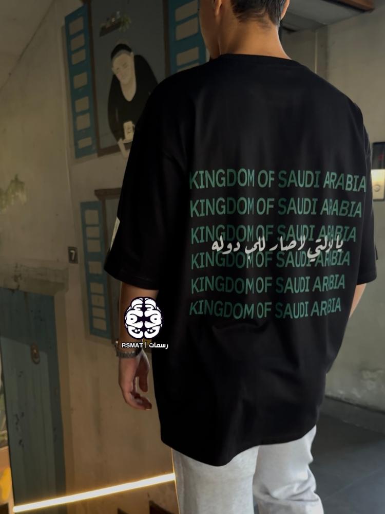 يادولتي لاصار للحب دولة