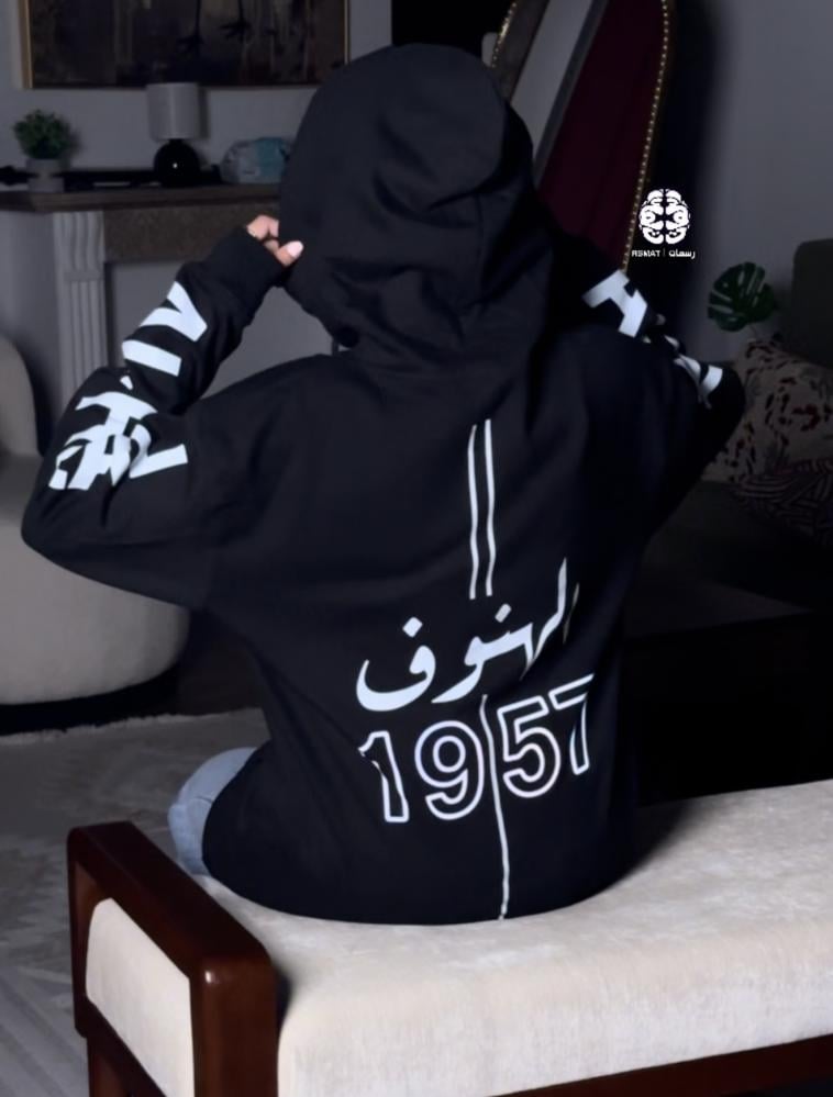 الهلال بإسمك | HILAL
