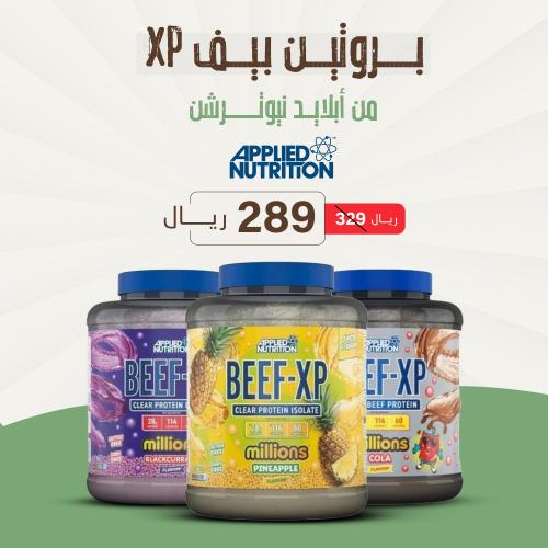 ابلايد نيوترشن بروتين بيف 1.8 كجم - APPLIED NUTRIT...