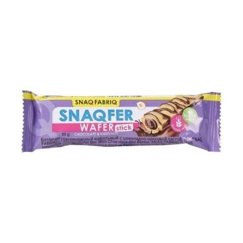 سناك فابريك سناك ويل ويفر - SNAQ FABRIQ SNAQ WELL...