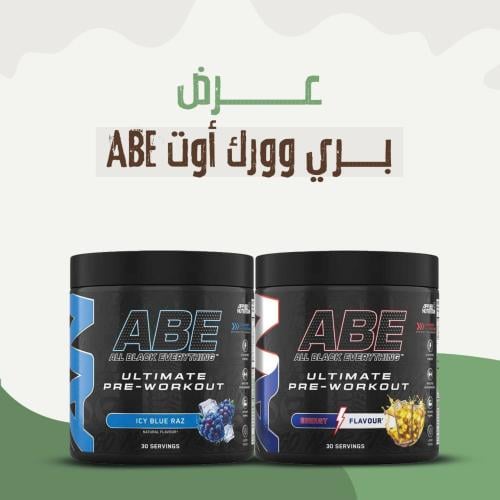 ابلايد نيوترشن بري وورك اوت - Applied Nutrition AB...