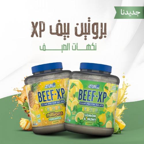ابلايد نيوترشن بروتين بيف 1.8 كجم - APPLIED NUTRIT...