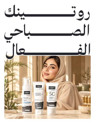 روتينك الصباحي الفعال