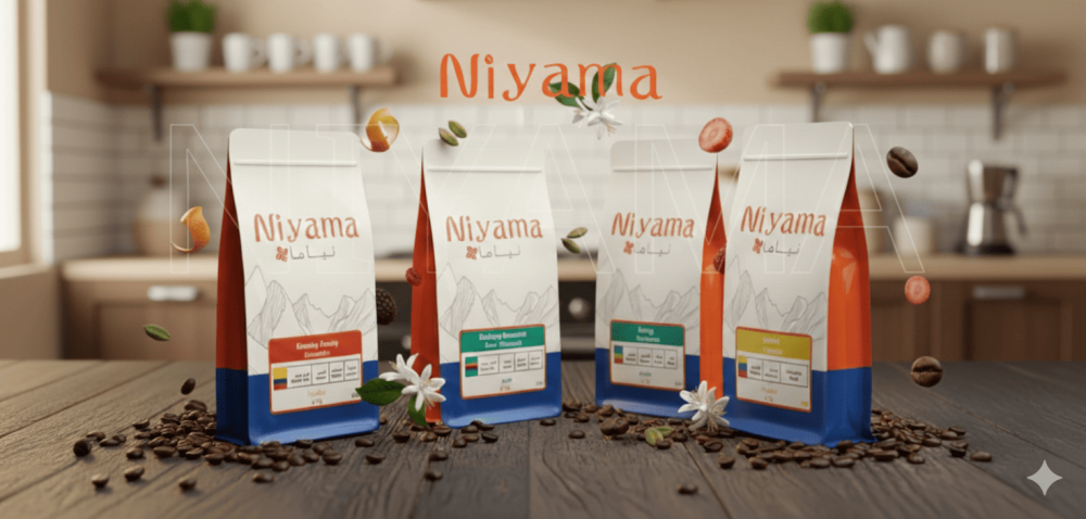 محاصيل نياما: رحلة البن من أشهر مزارع العالم إلى كوبك