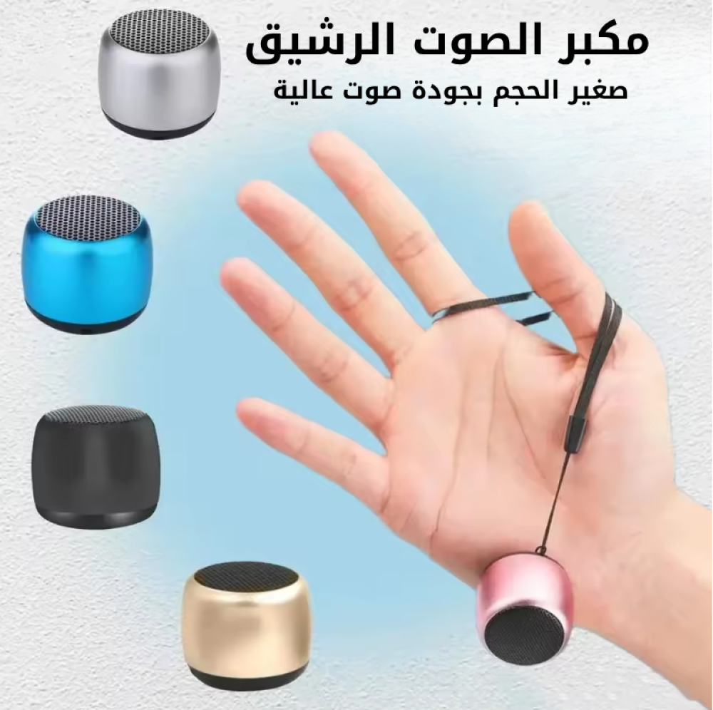 باقة البر والرحلات 2