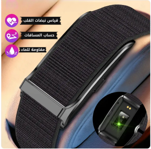 سوارة التتبع الرياضية