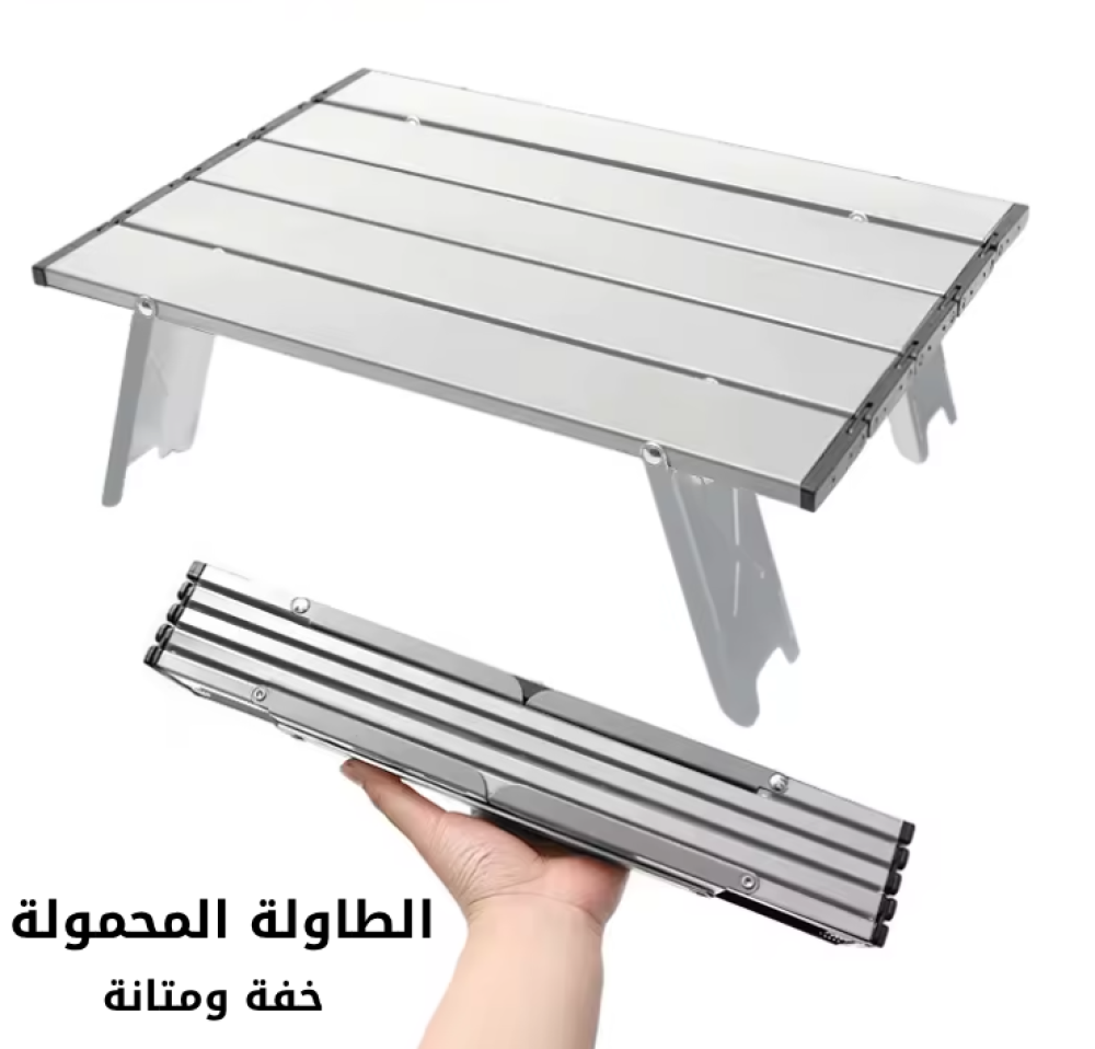 باقة البر والرحلات 2