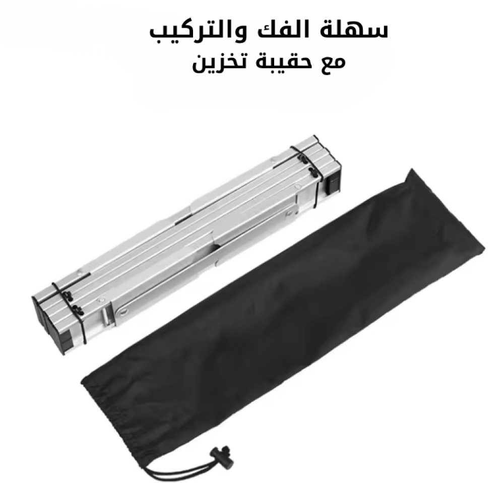 باقة البر والرحلات 2