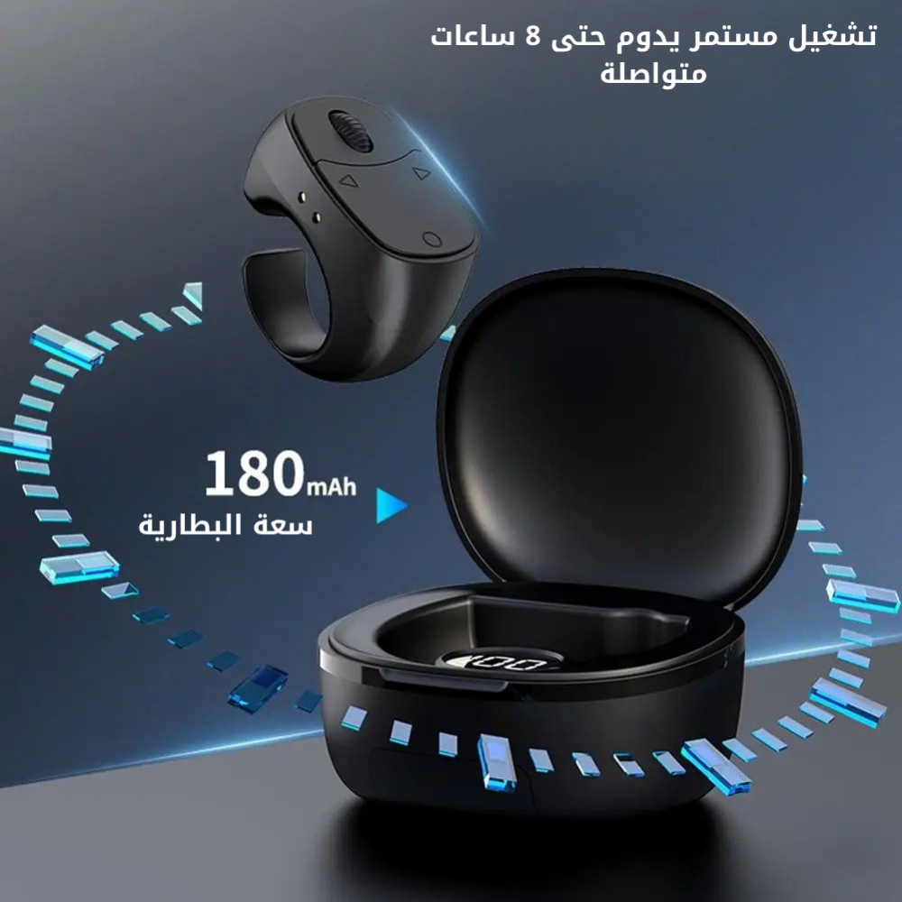 الماوس اللاسلكي الذكي