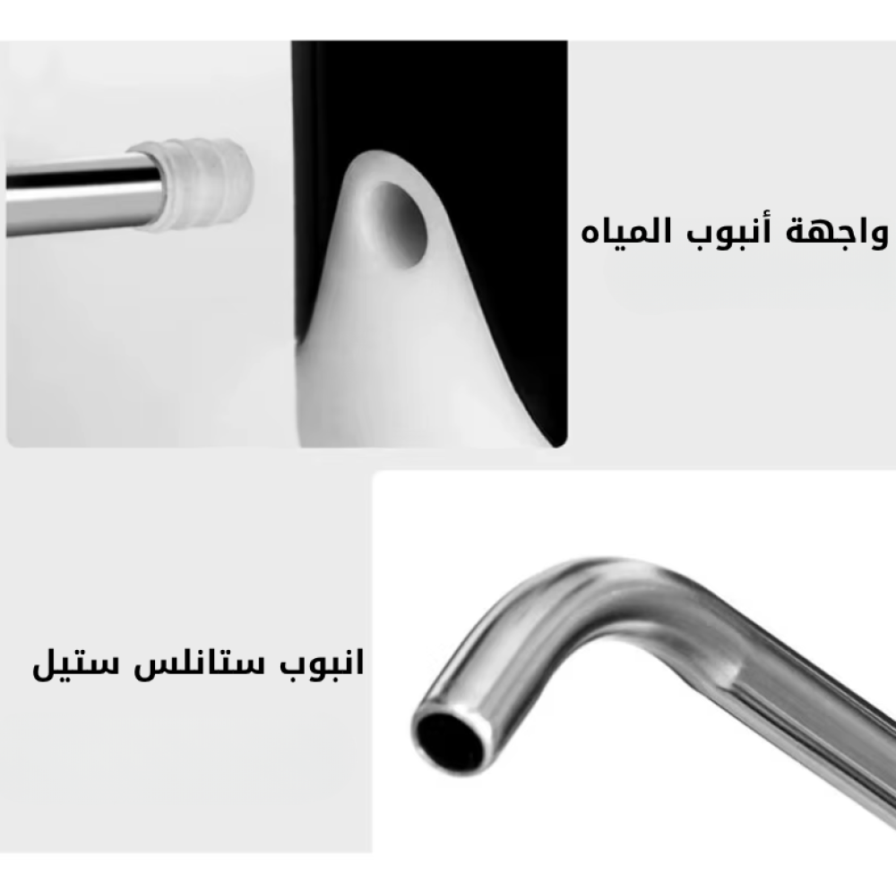 موزع الماء الكهربائي