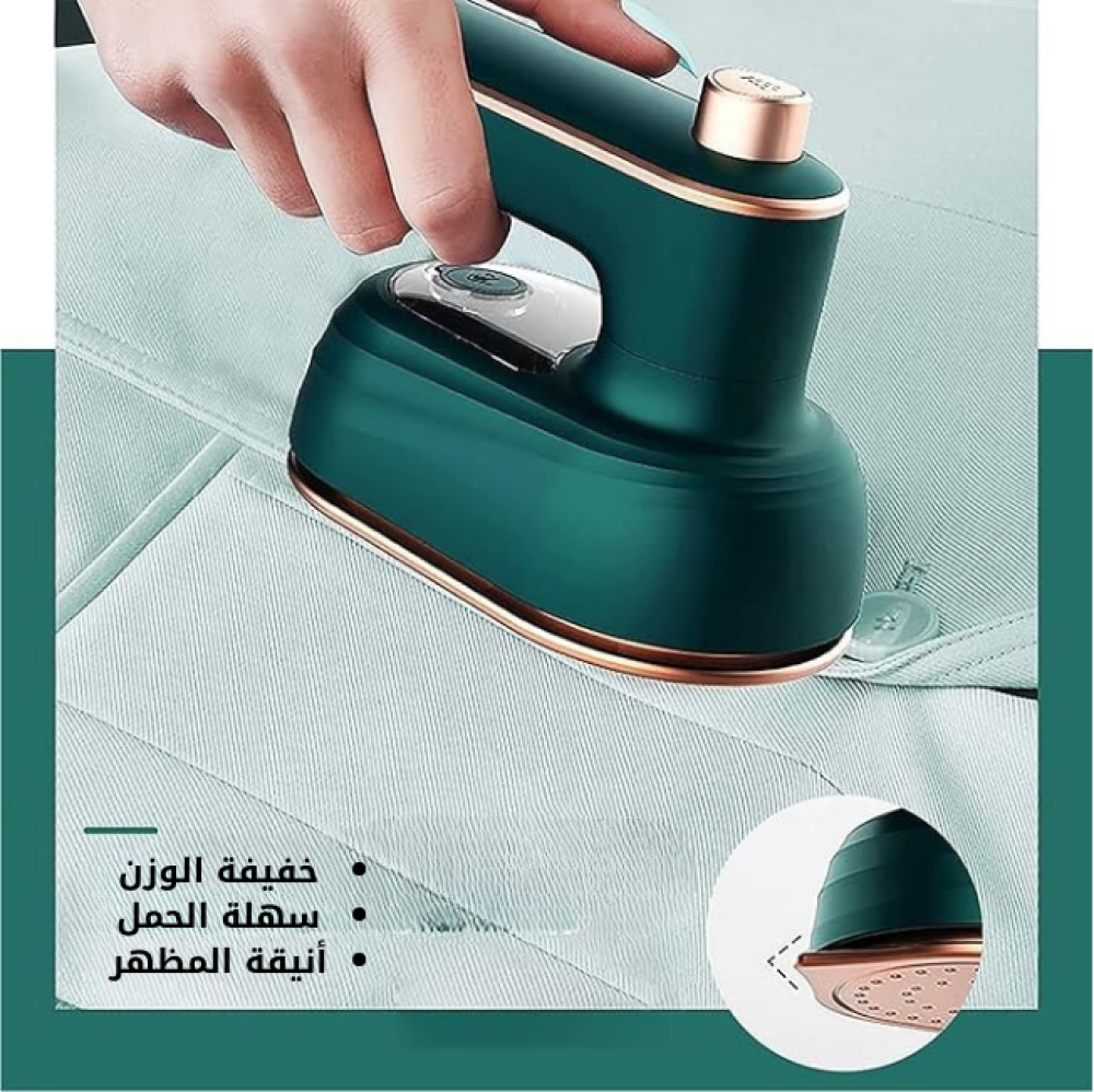 كواية السفر