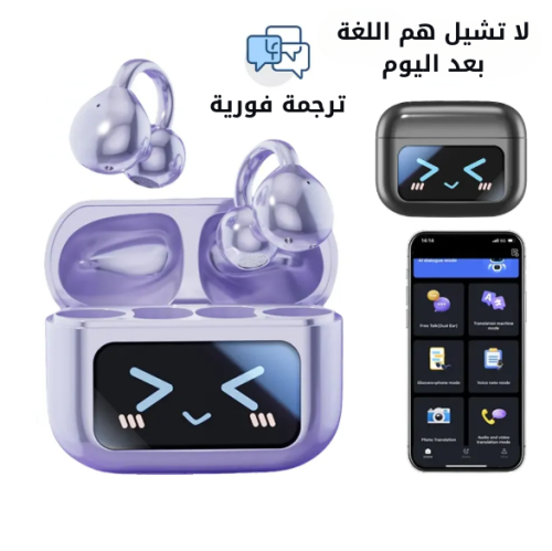 سماعة الترجمة الفورية