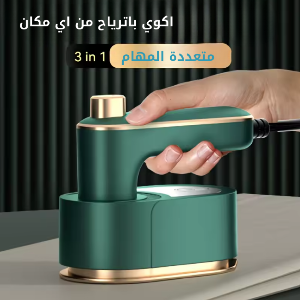 كواية السفر