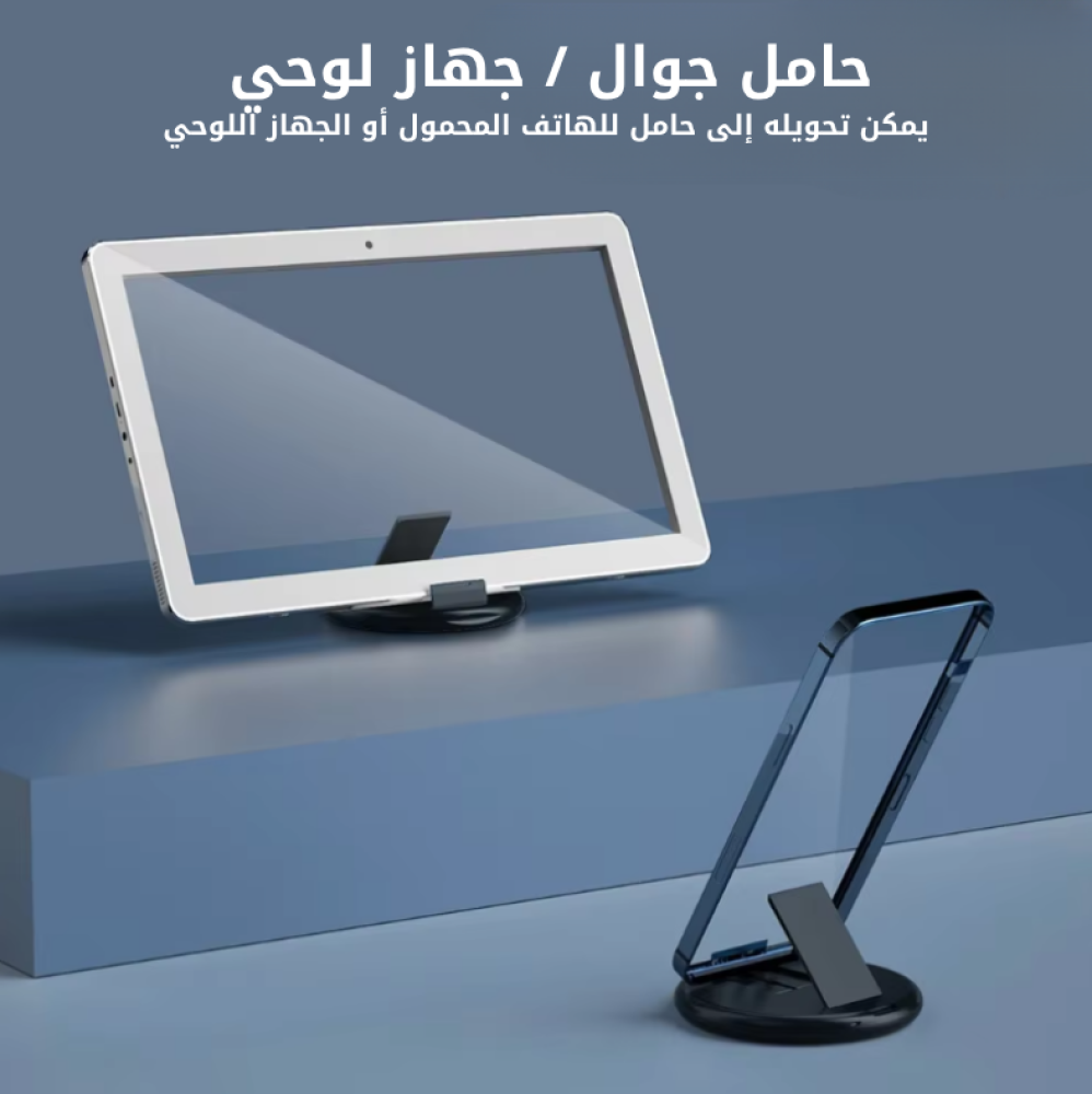 محفظة الكيابل الشاملة