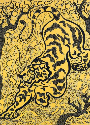 لوحة النمر المتسلل Prowling Panther art