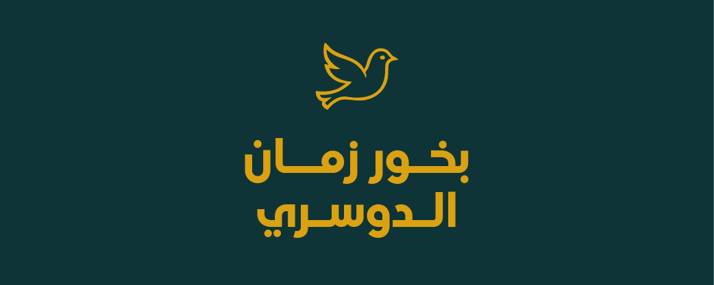 store avatar