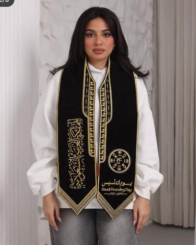 وشاح يوم التاسيس