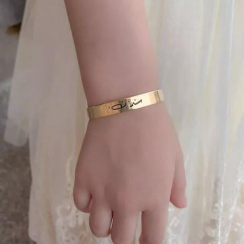 اساور اطفال بالاسم