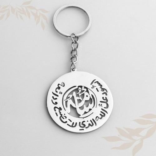 ميداليه مفاتيح بالاسم