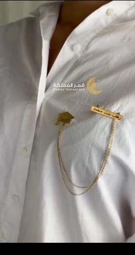 بروش تخرج أنيق بالاسم