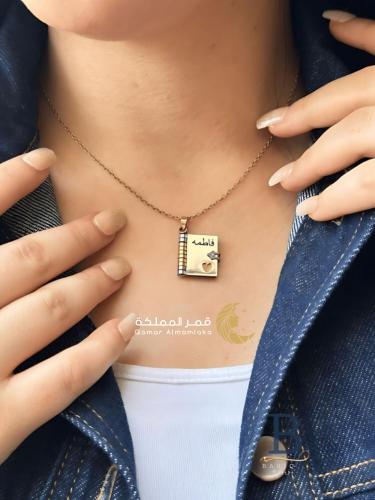 سلسال دفتر بالاسم والعبارات