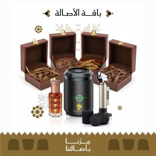 باقة الأصالة