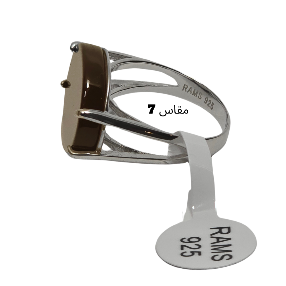خاتم مخالب فضة  (بني) عيار 925 مقاس7